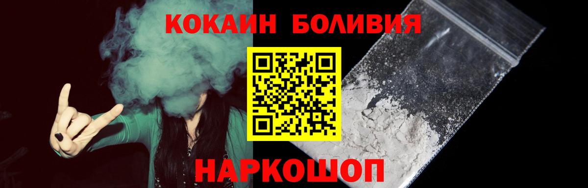 Cocaine Fish Scale Свободный