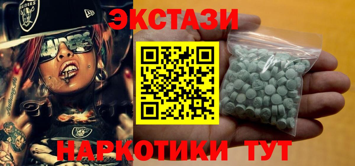 Экстази VHQ Свободный