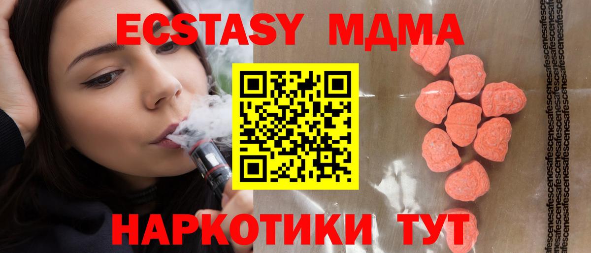 Мефедрон   Свободный  Вход с VPN  ГАШ  Бошки Шишки 