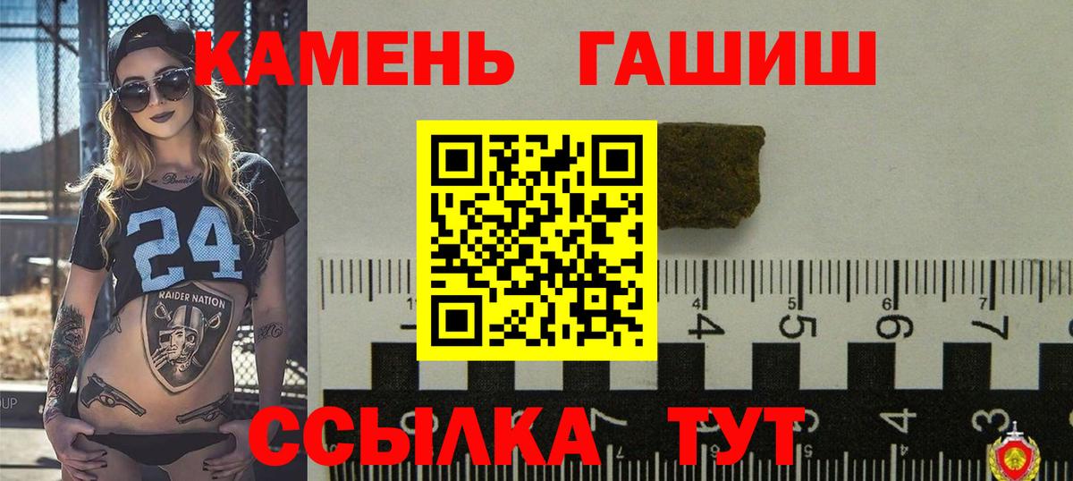 Гашиш Ice-O-Lator  Вход с VPN  ГАШИШ hashish  Свободный 