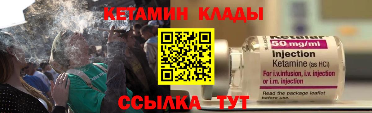 Кокаин Свободный