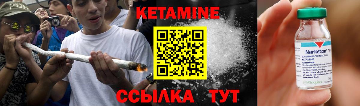 КЕТАМИН ketamine  Кетамин VHQ  Свободный  Вход с VPN 