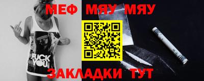 стафф Первоуральск