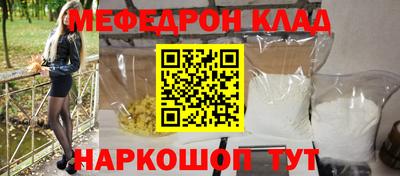 герыч Партизанск