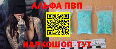 стафф Первоуральск