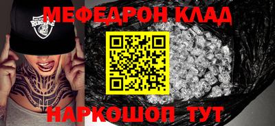 герыч Партизанск