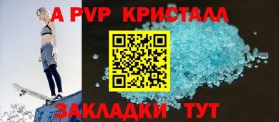 марки lsd Пенза