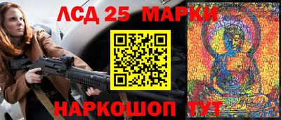 стафф Первоуральск