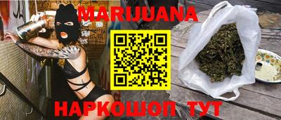 стафф Первоуральск