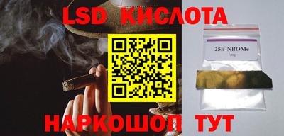 стафф Первоуральск