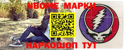 герыч Партизанск