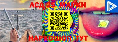 стафф Первоуральск