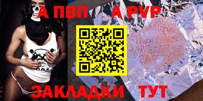 марки lsd Пенза