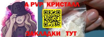 герыч Партизанск
