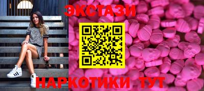 стафф Первоуральск