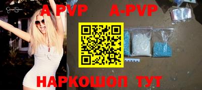 стафф Первоуральск