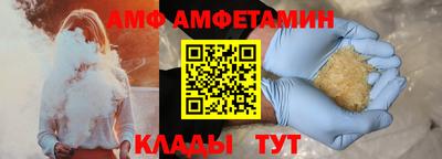 герыч Партизанск