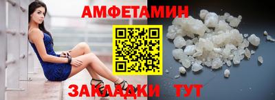 герыч Партизанск