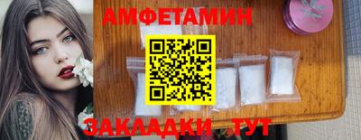 стафф Первоуральск
