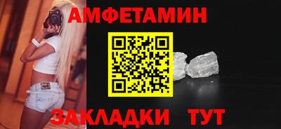 герыч Партизанск