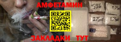 герыч Партизанск