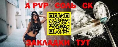 стафф Первоуральск