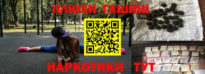 герыч Партизанск