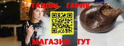 герыч Партизанск