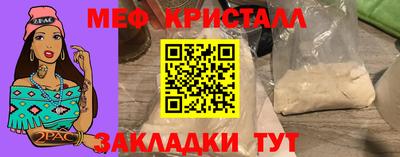 герыч Партизанск