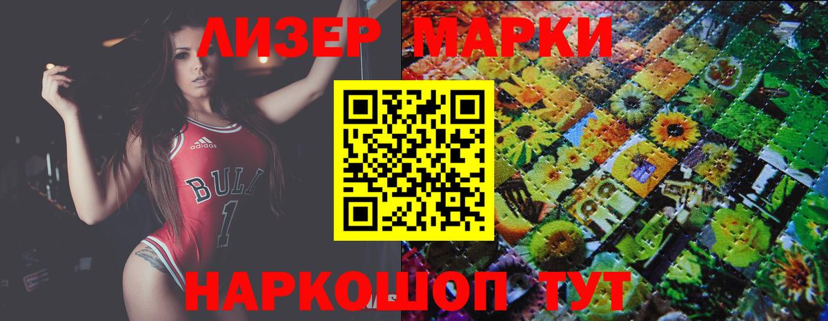 ЛСД экстази ecstasy  Вход с VPN  Свободный  Лсд 25 экстази ecstasy 