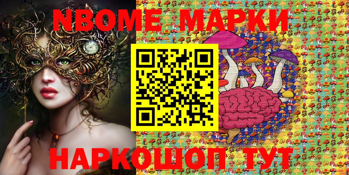 Наркотические марки 1500мкг Свободный