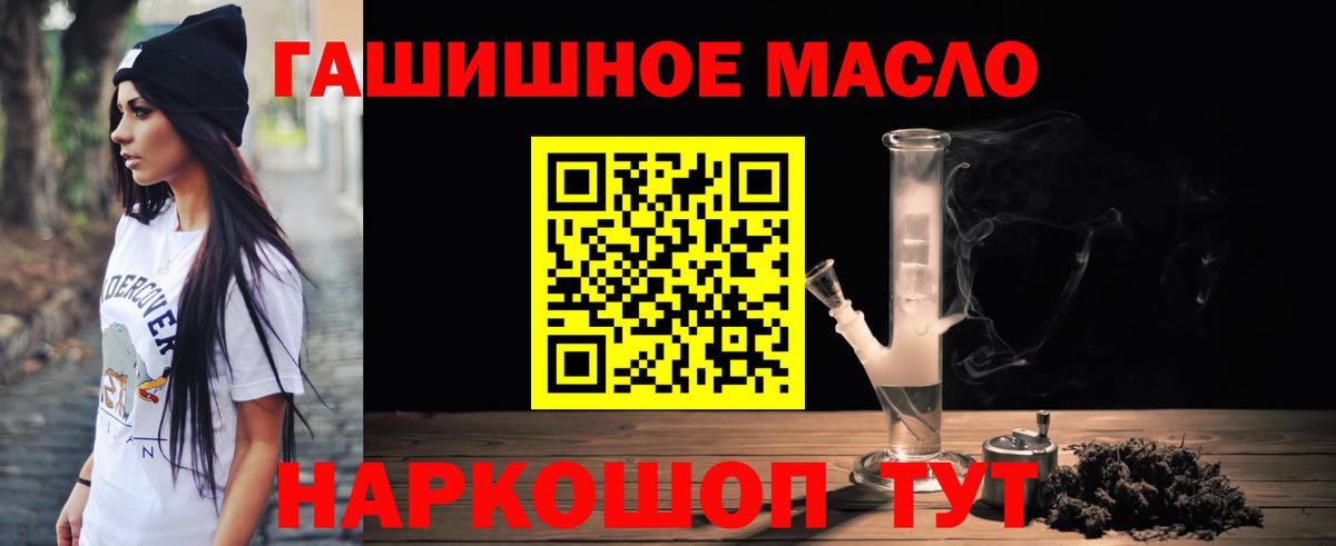 Дистиллят ТГК концентрат Свободный