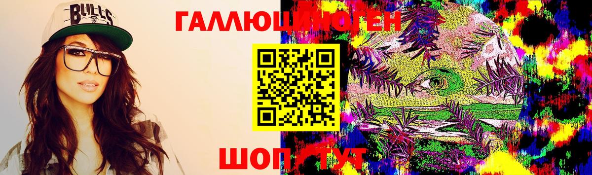 Псилоцибиновые грибы Psilocybe  Вход с VPN  купить закладку  Галлюциногенные грибы мицелий  Свободный 