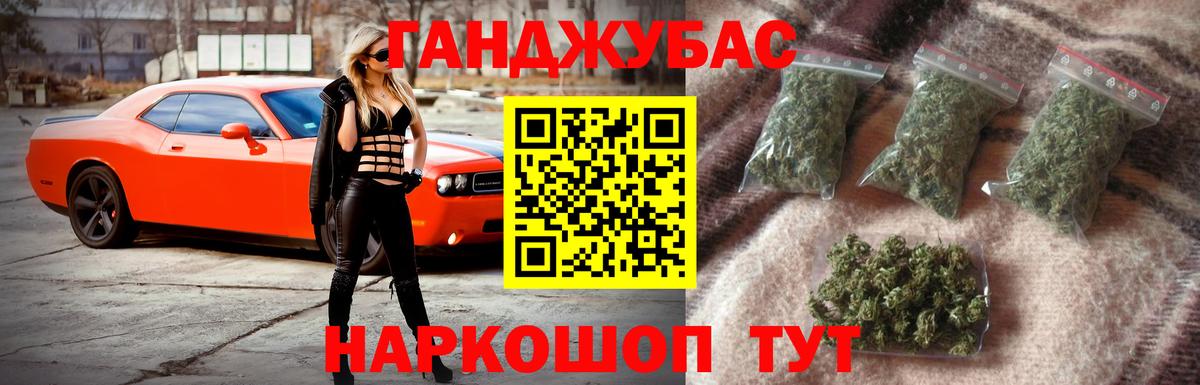 Марихуана план  МАРИХУАНА план  Марихуана план  Вход с VPN  Марихуана тримм  Свободный 